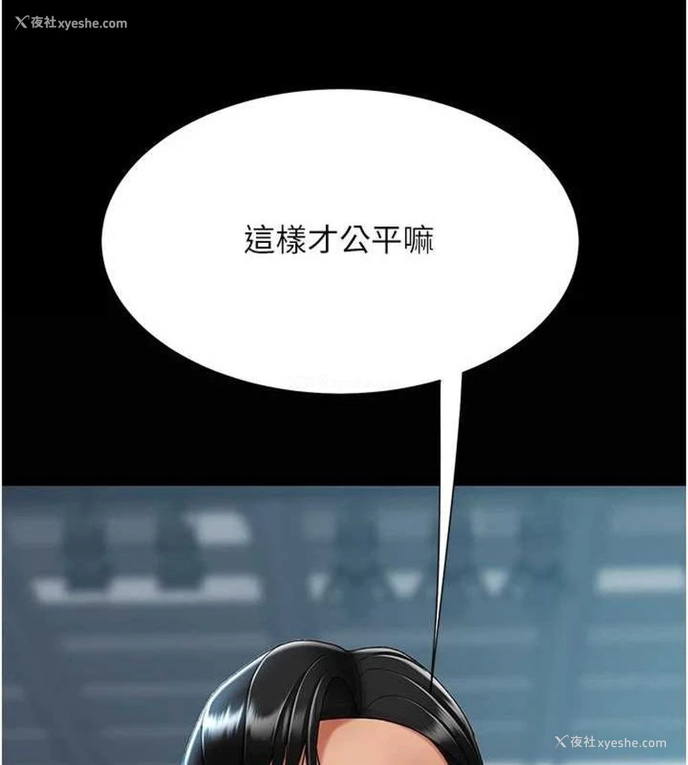 134P - 复仇母女丼