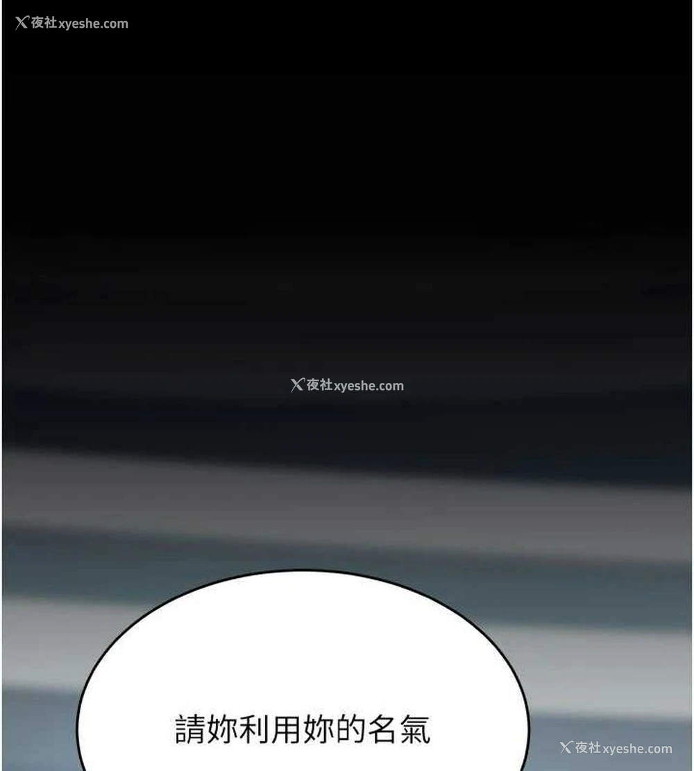 13P - 复仇母女丼