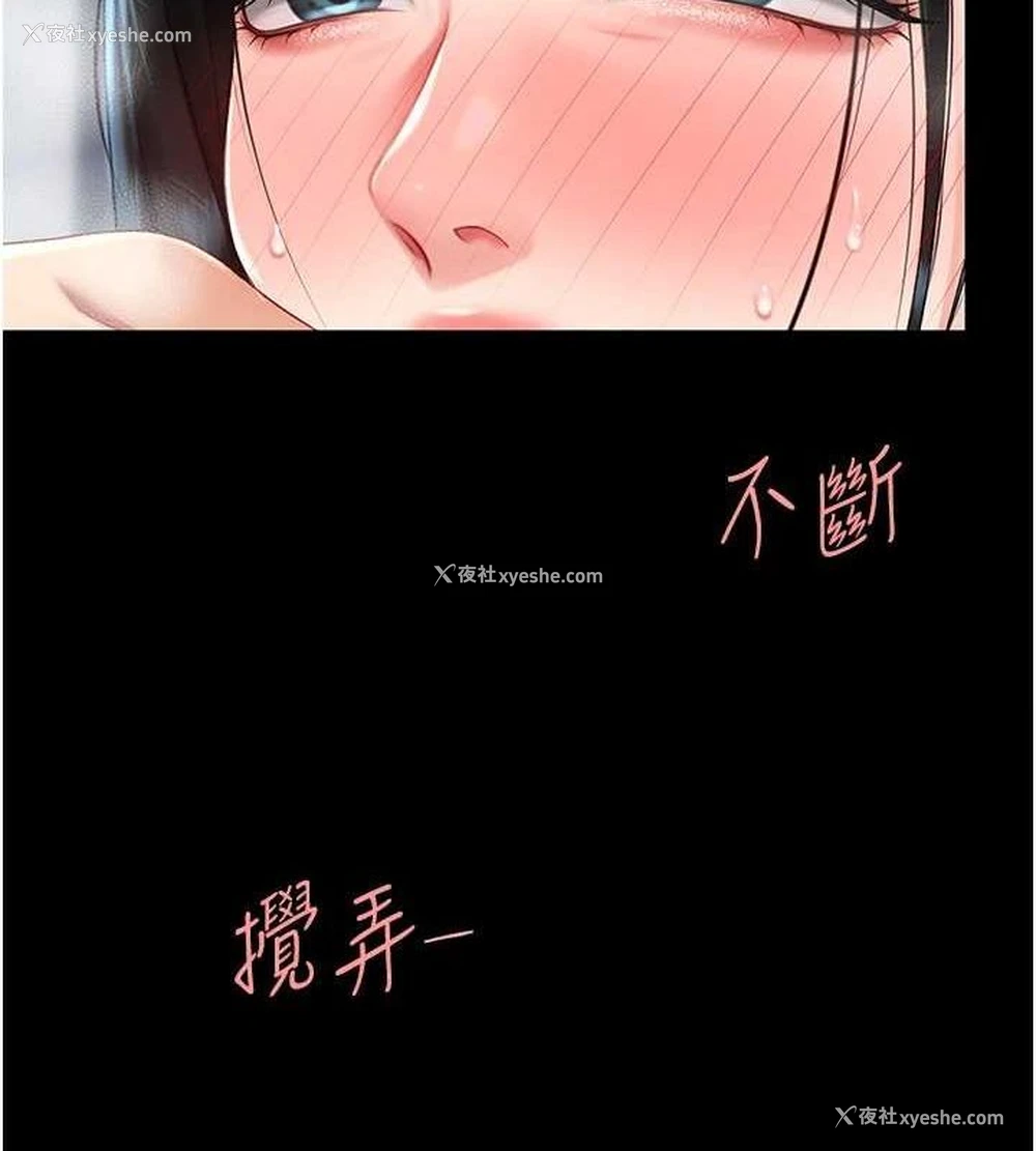 138P - 复仇母女丼