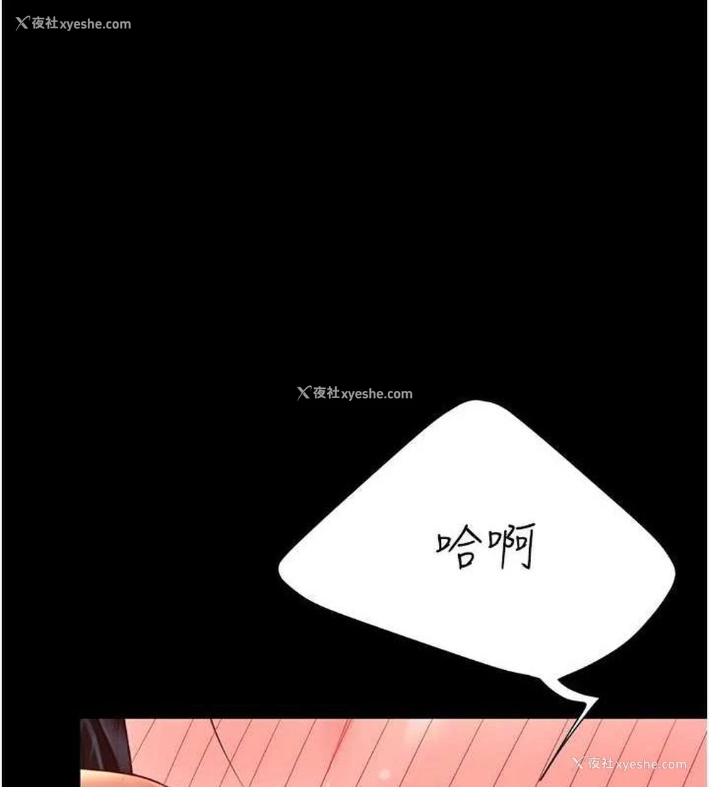 139P - 复仇母女丼