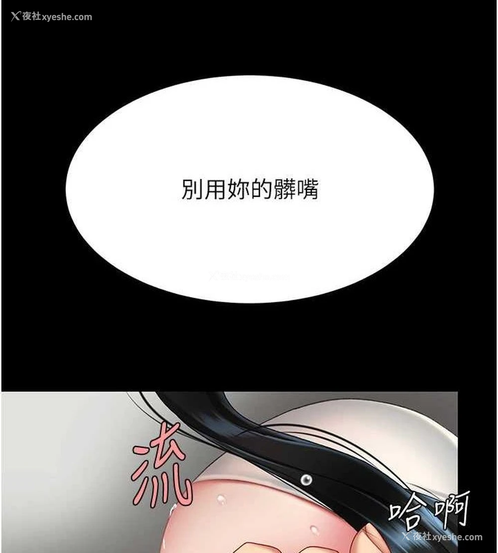 141P - 复仇母女丼