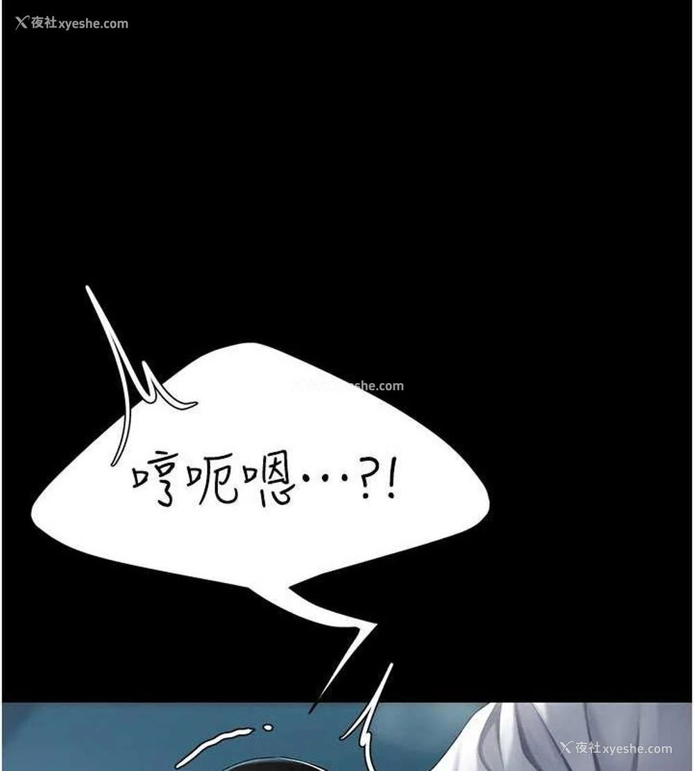 147P - 复仇母女丼