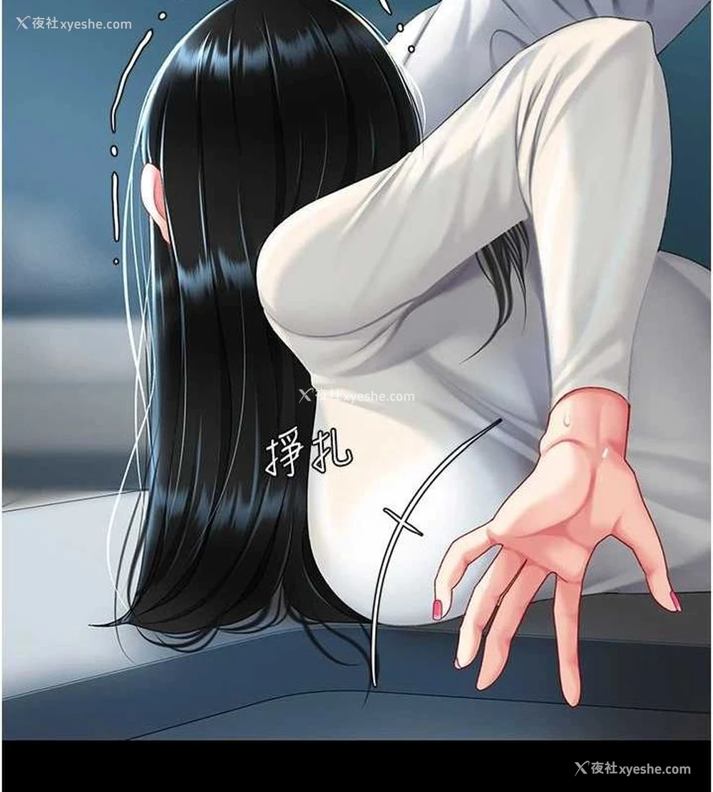 148P - 复仇母女丼