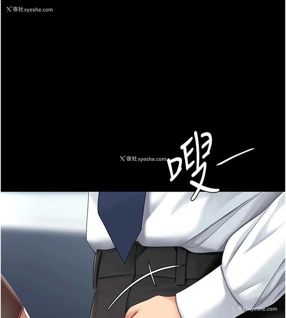 154P - 复仇母女丼