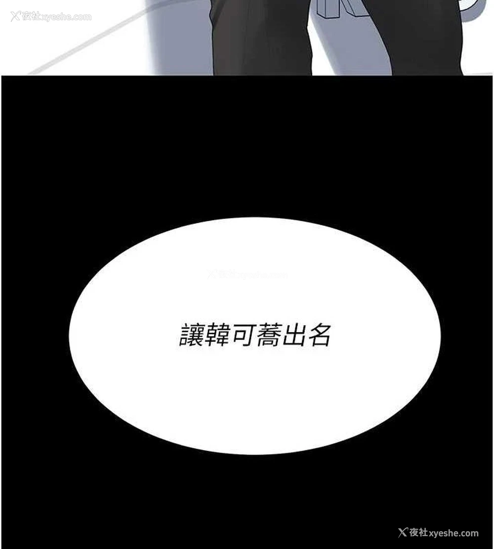 16P - 复仇母女丼