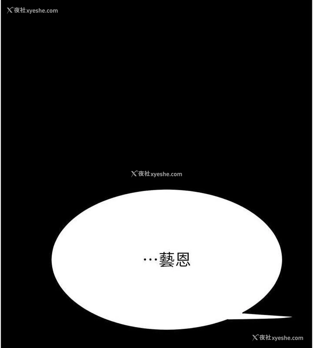 179P - 复仇母女丼