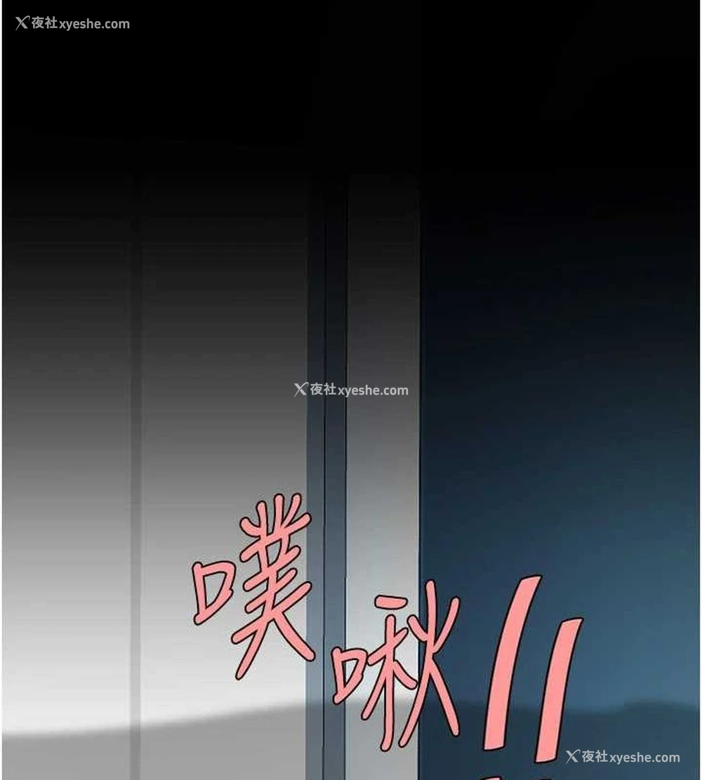 187P - 复仇母女丼