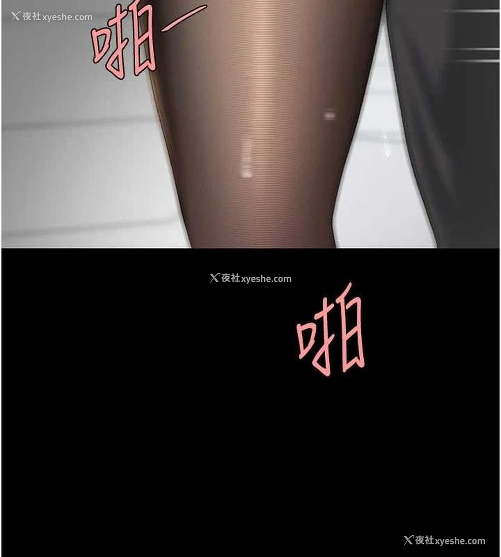194P - 复仇母女丼