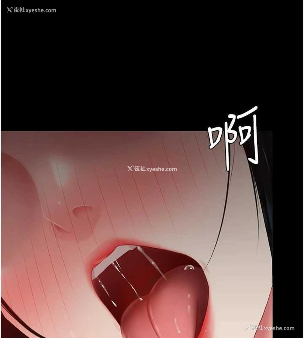 195P - 复仇母女丼