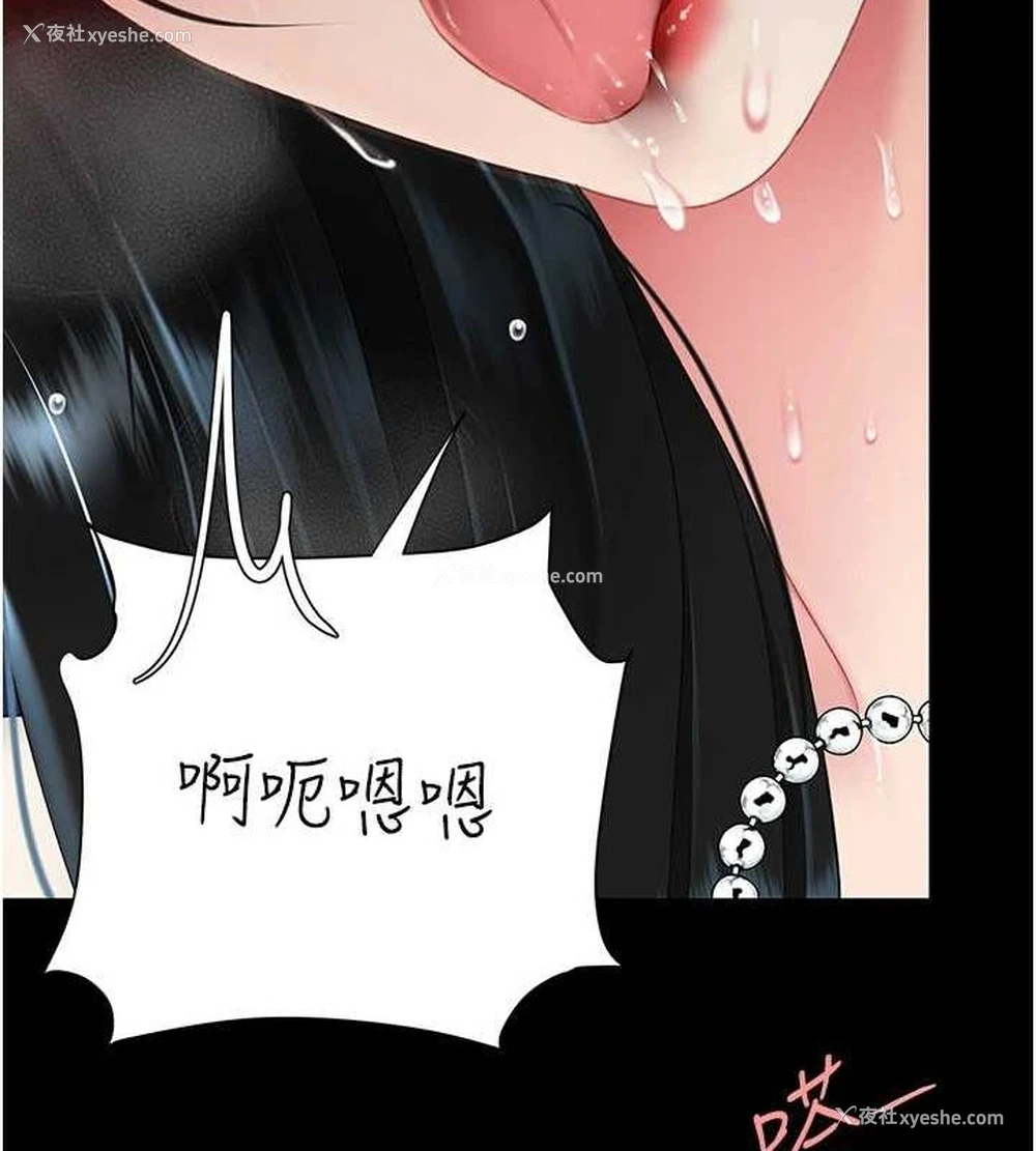 196P - 复仇母女丼