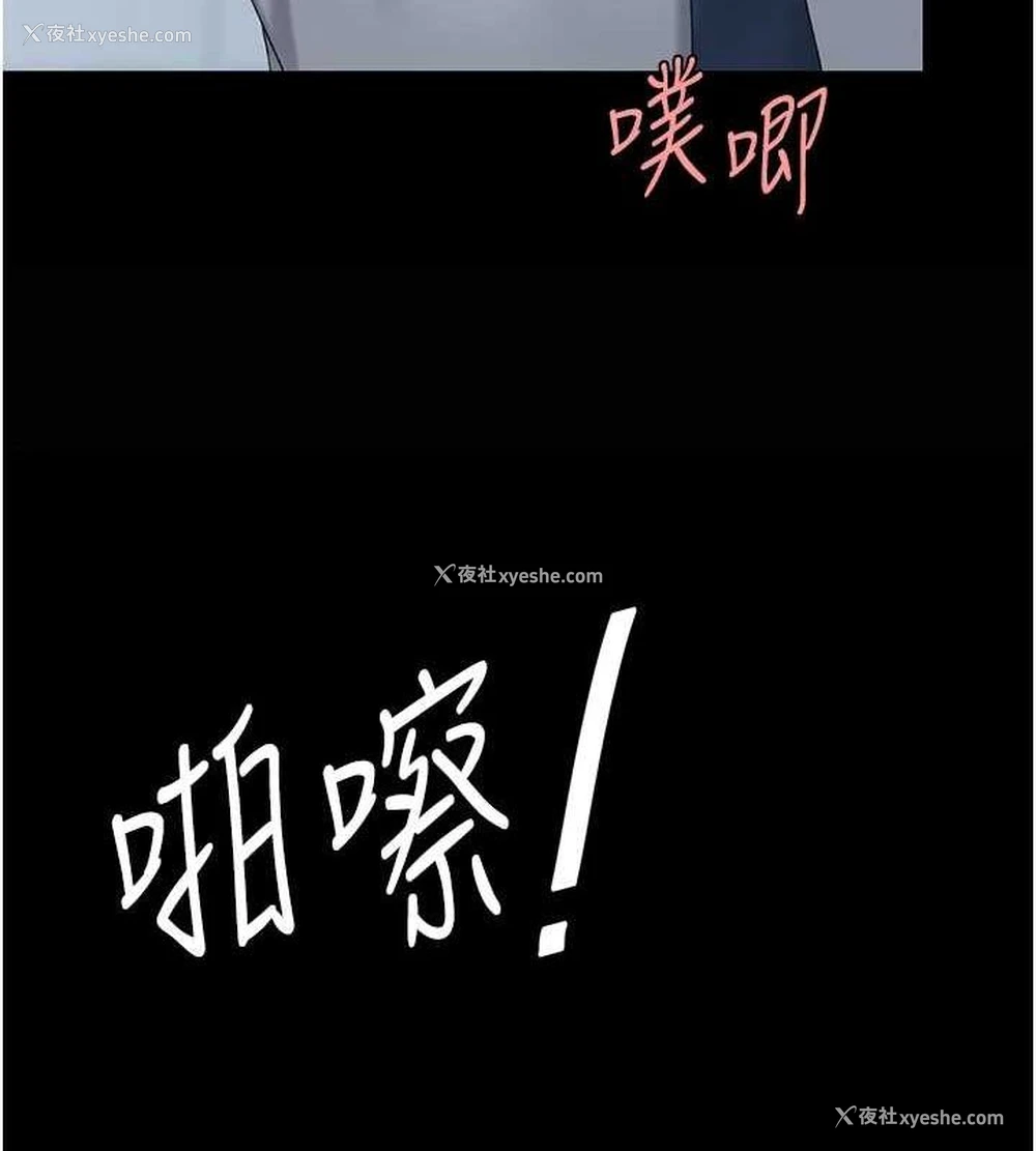 202P - 复仇母女丼