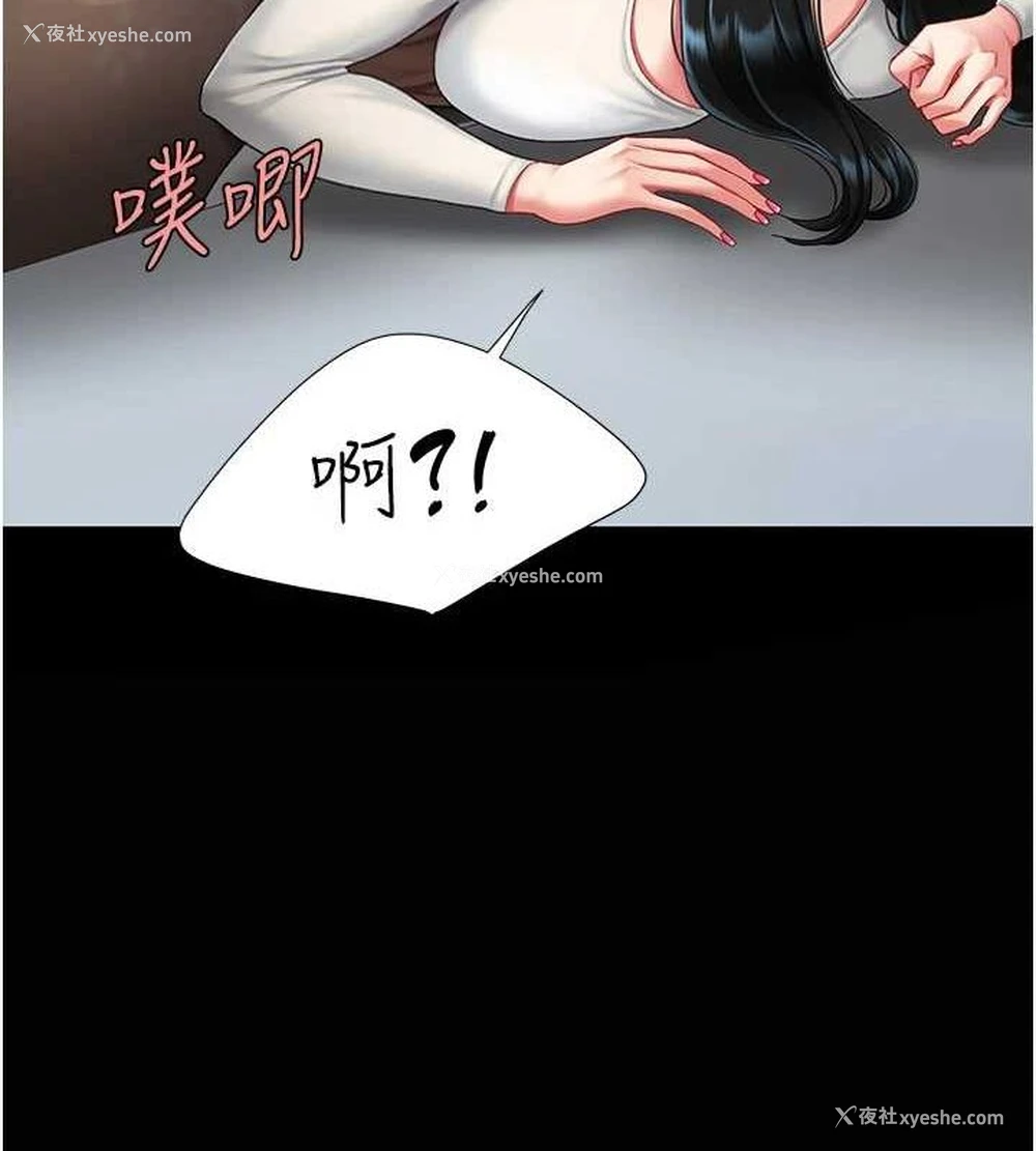 204P - 复仇母女丼