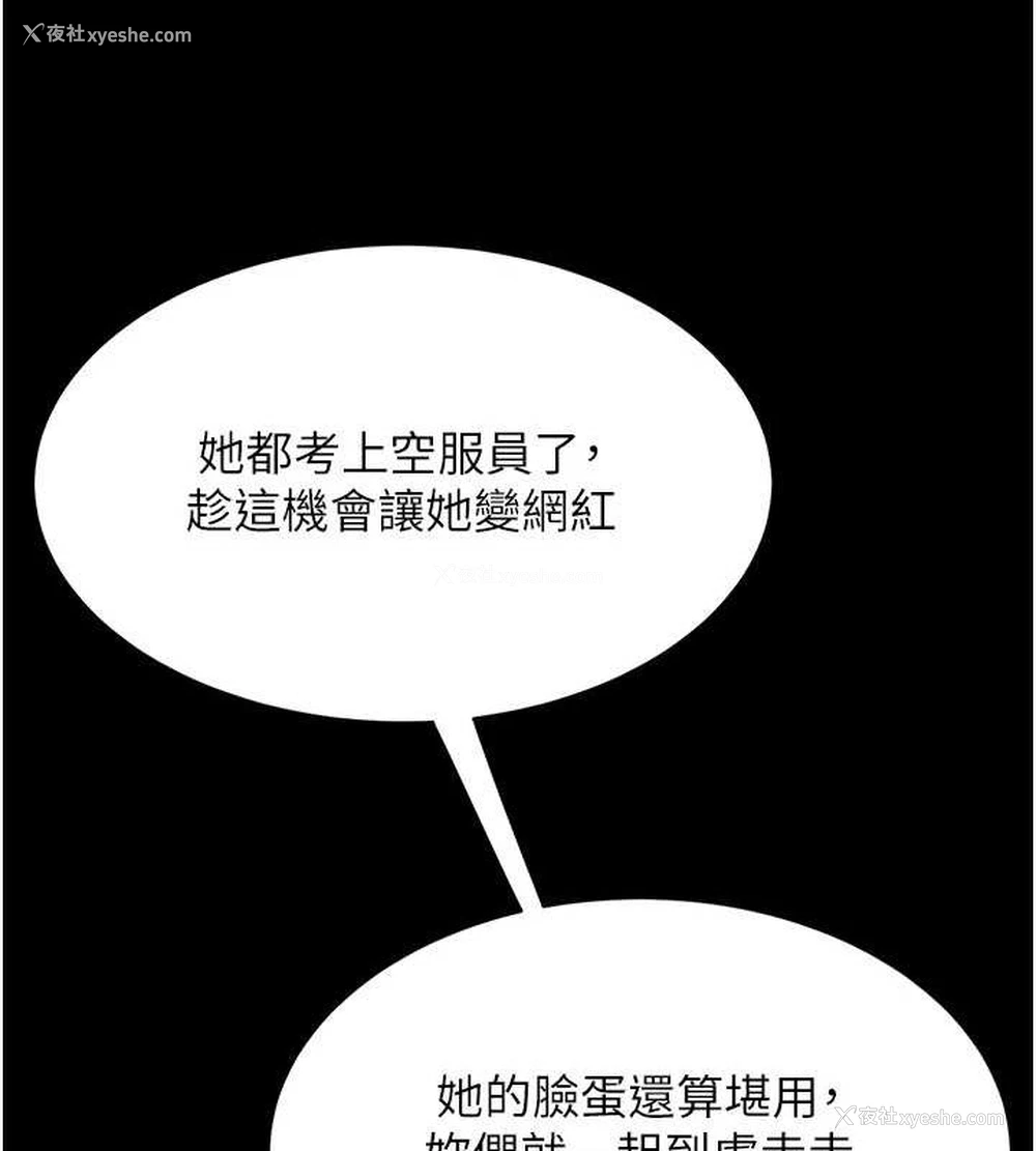 27P - 复仇母女丼