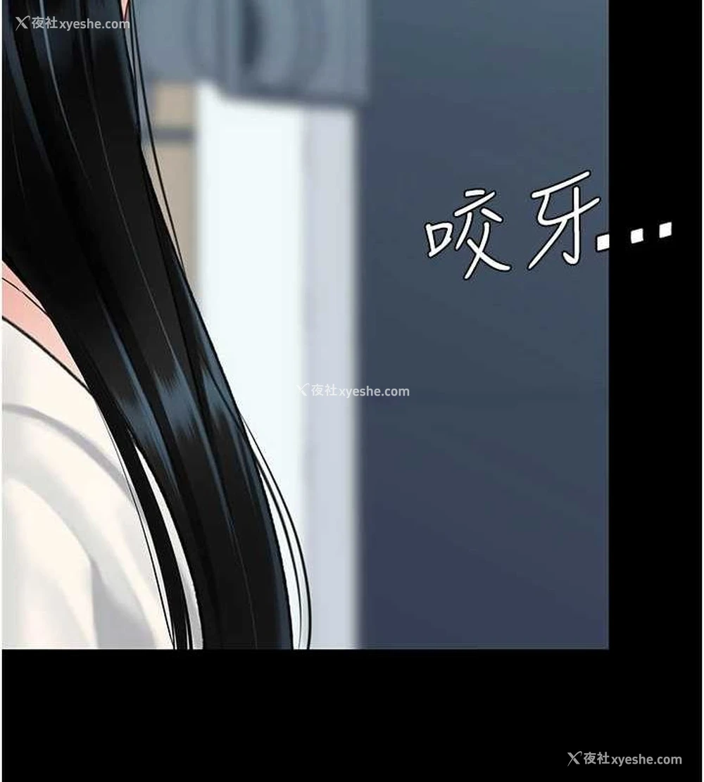 39P - 复仇母女丼