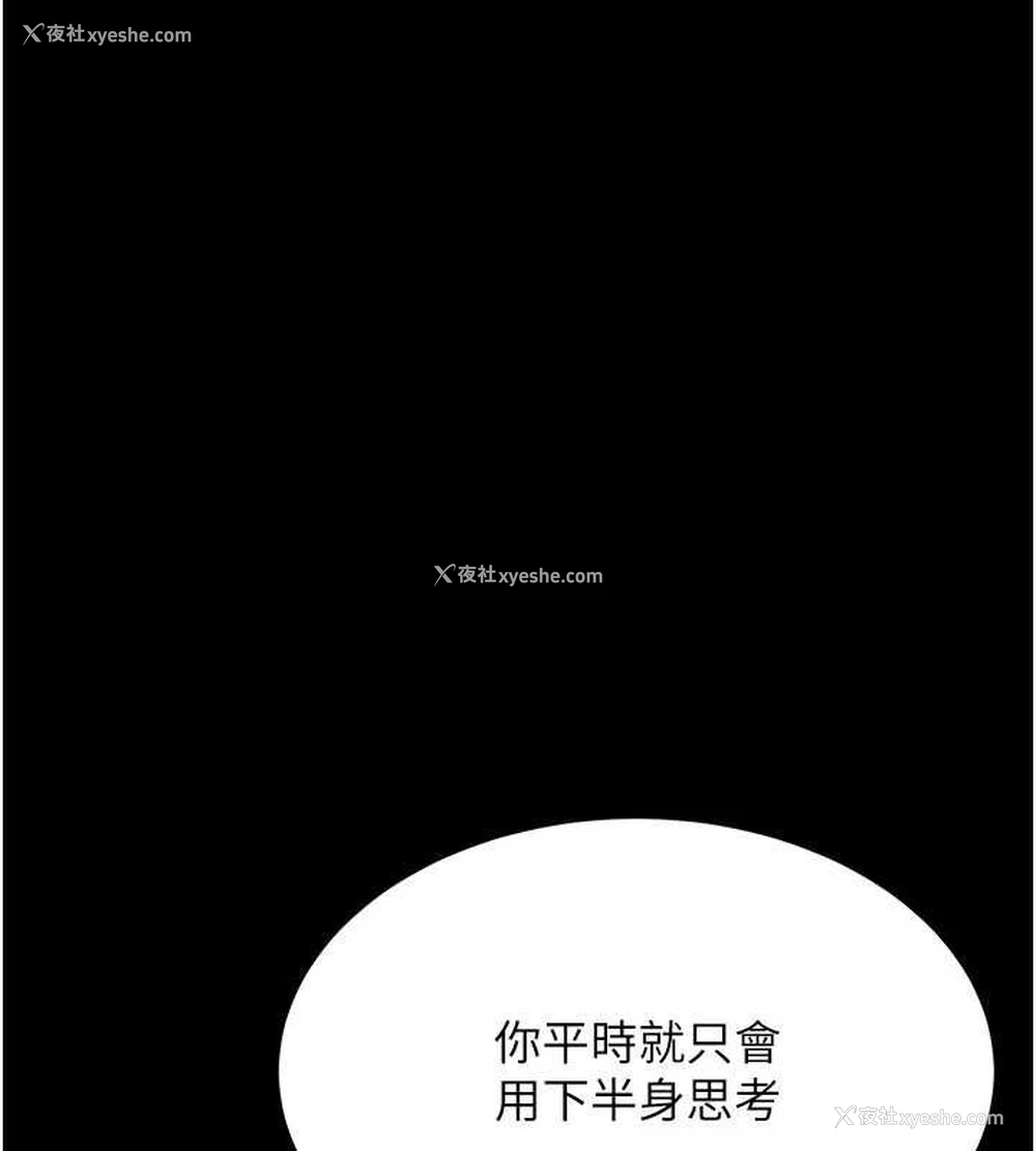44P - 复仇母女丼