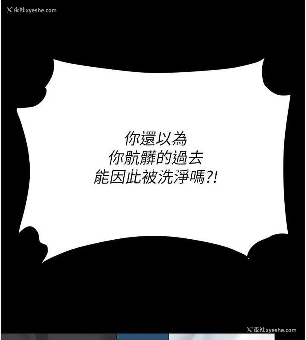 54P - 复仇母女丼
