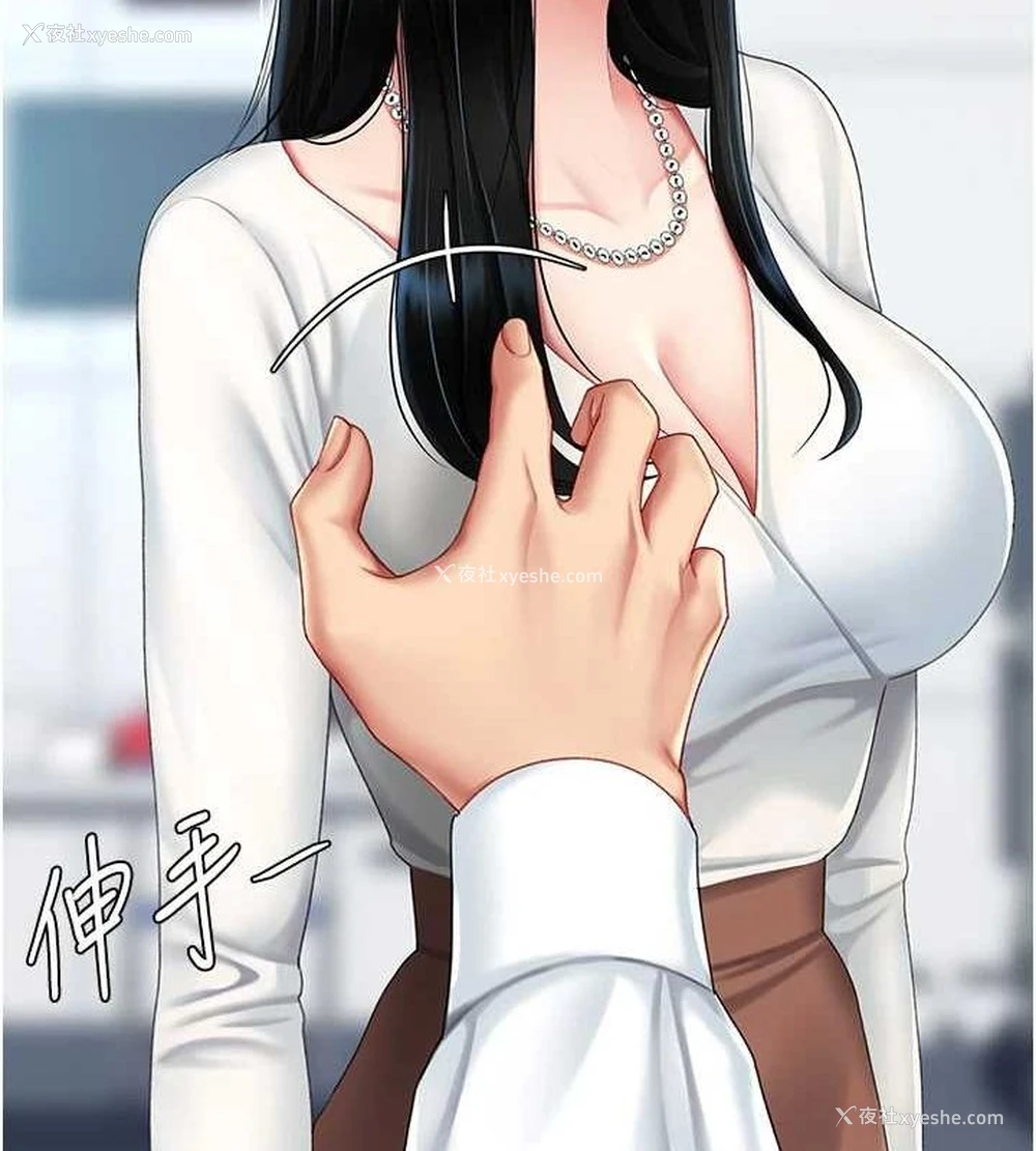 59P - 复仇母女丼