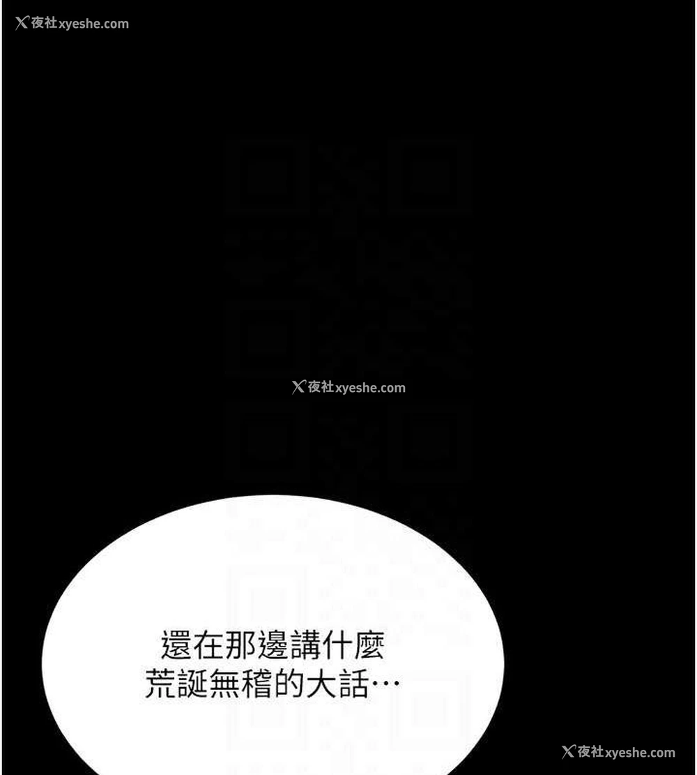 61P - 复仇母女丼