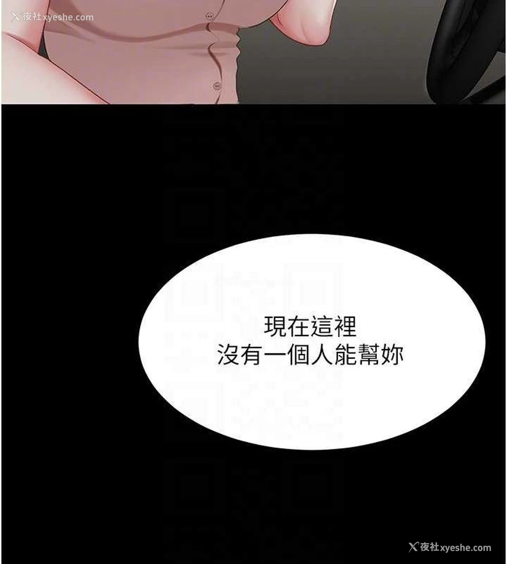 76P - 复仇母女丼