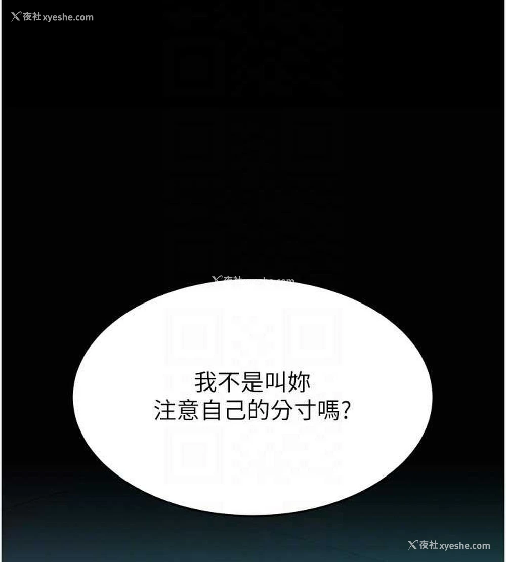 83P - 复仇母女丼