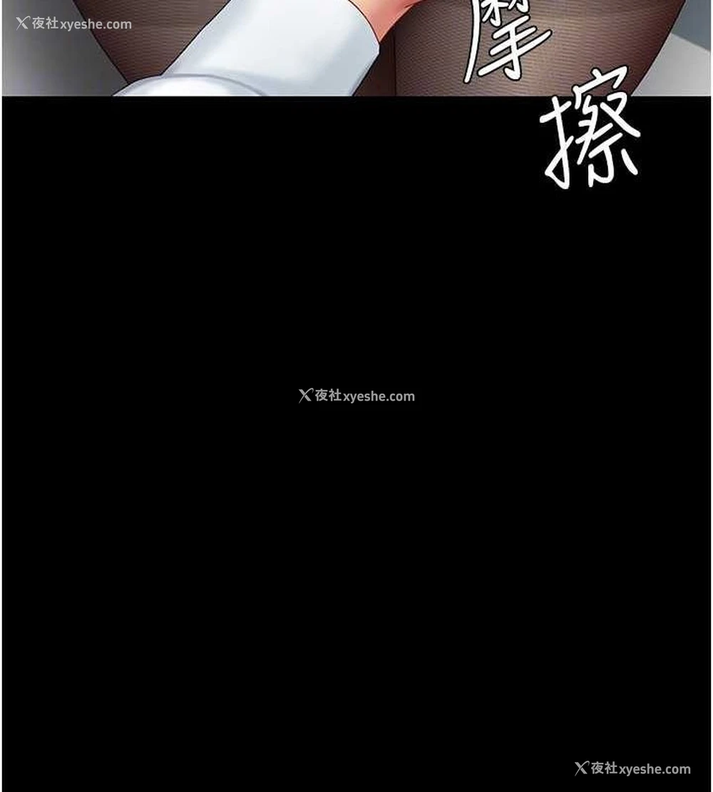 86P - 复仇母女丼