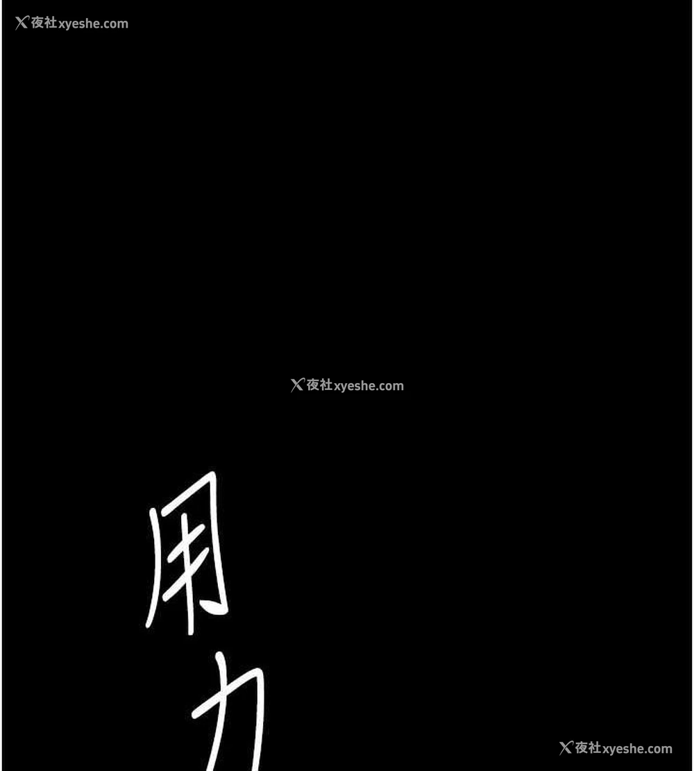 95P - 复仇母女丼