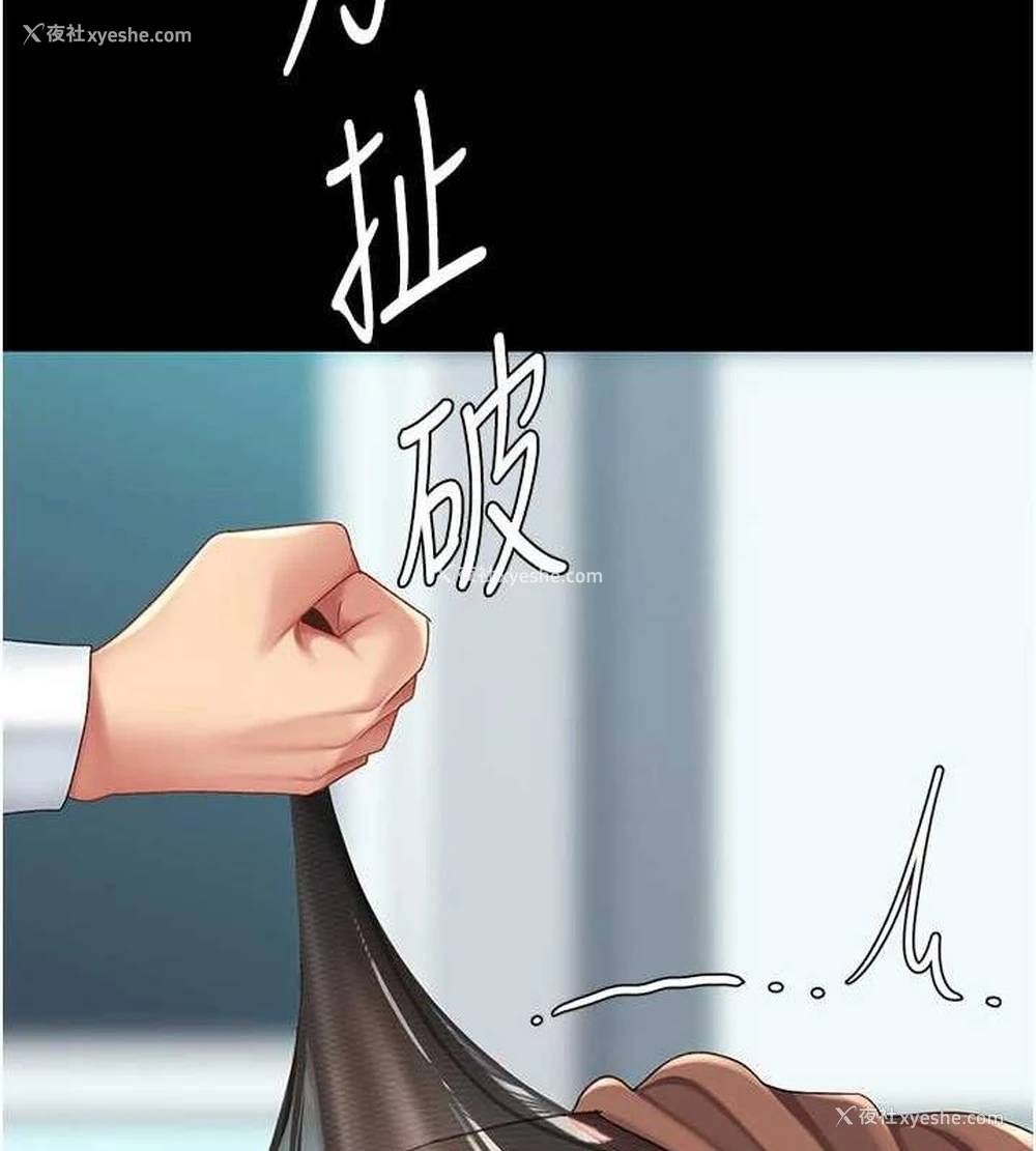 96P - 复仇母女丼