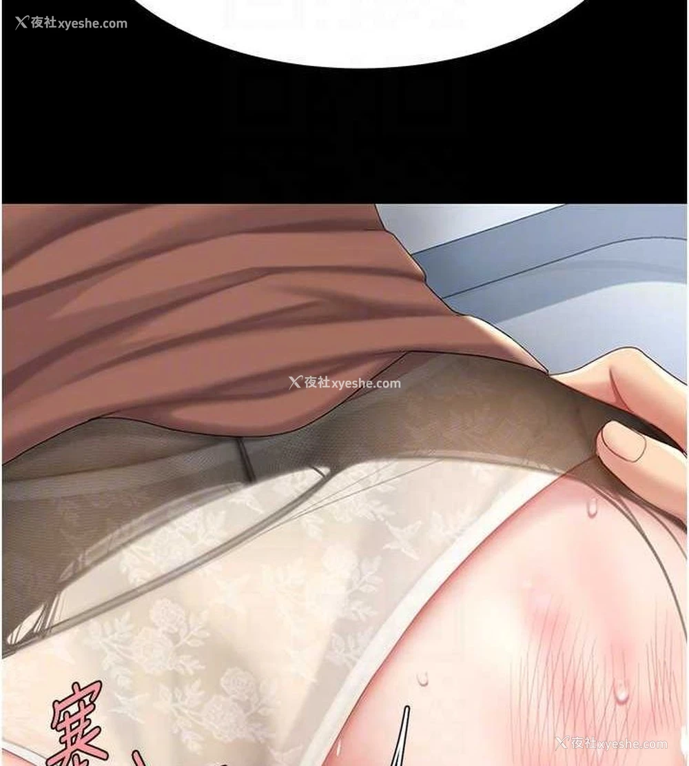 101P - 复仇母女丼