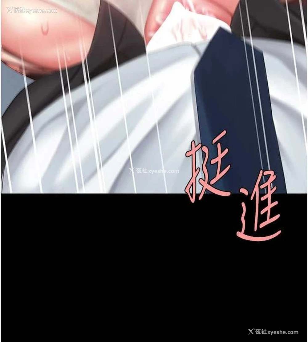 105P - 复仇母女丼