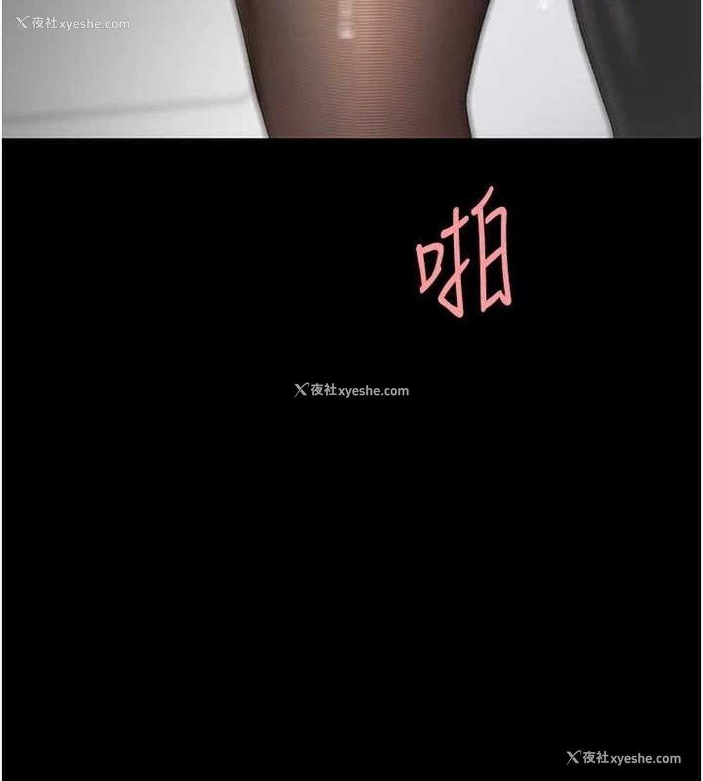 11P - 复仇母女丼