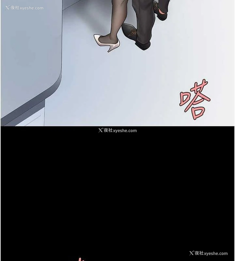 113P - 复仇母女丼
