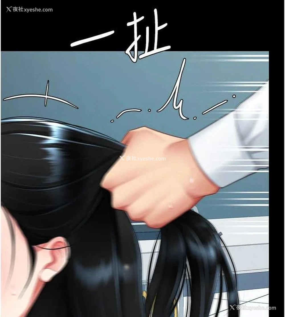 121P - 复仇母女丼