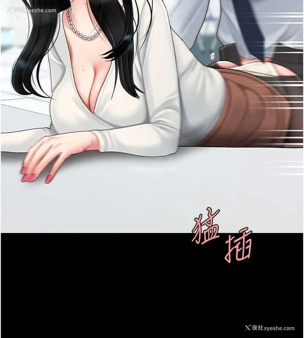 125P - 复仇母女丼
