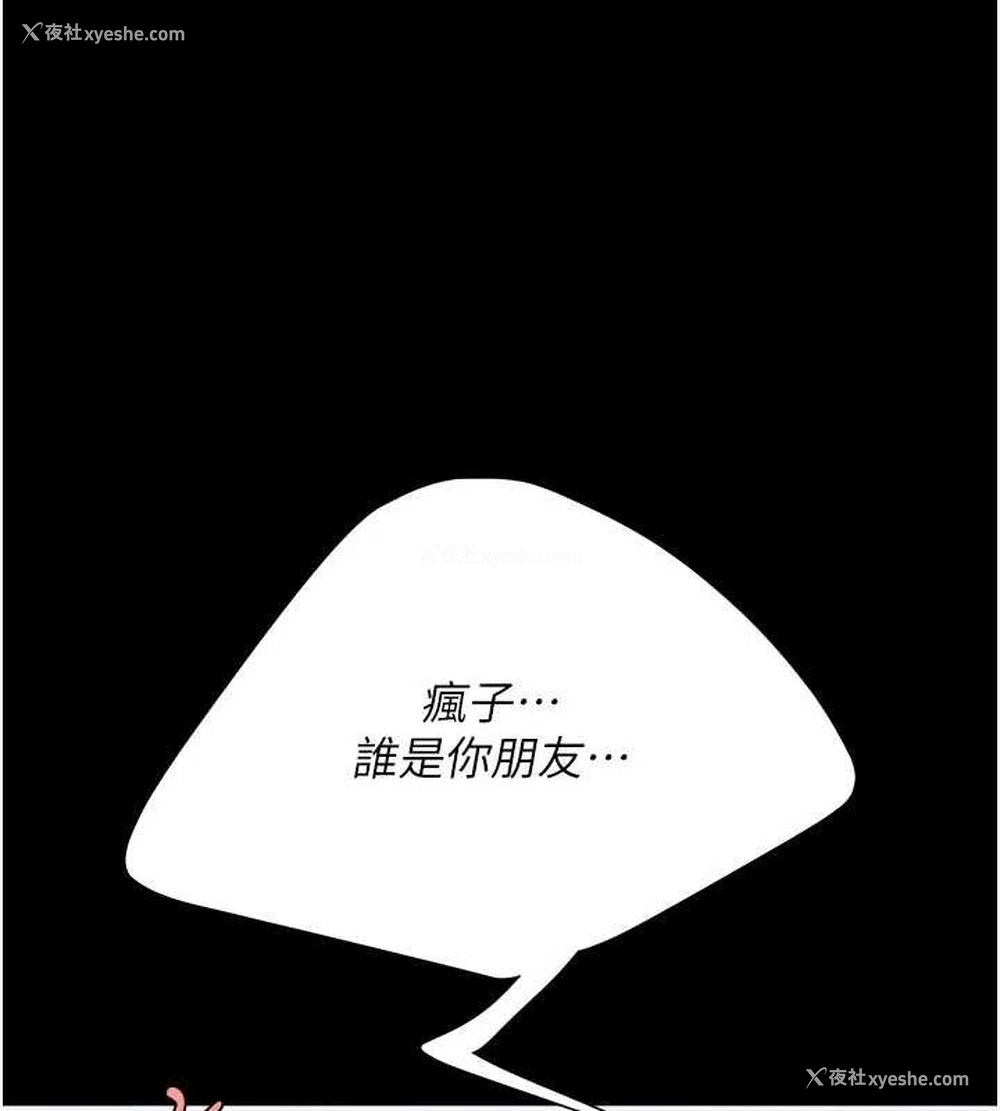 126P - 复仇母女丼