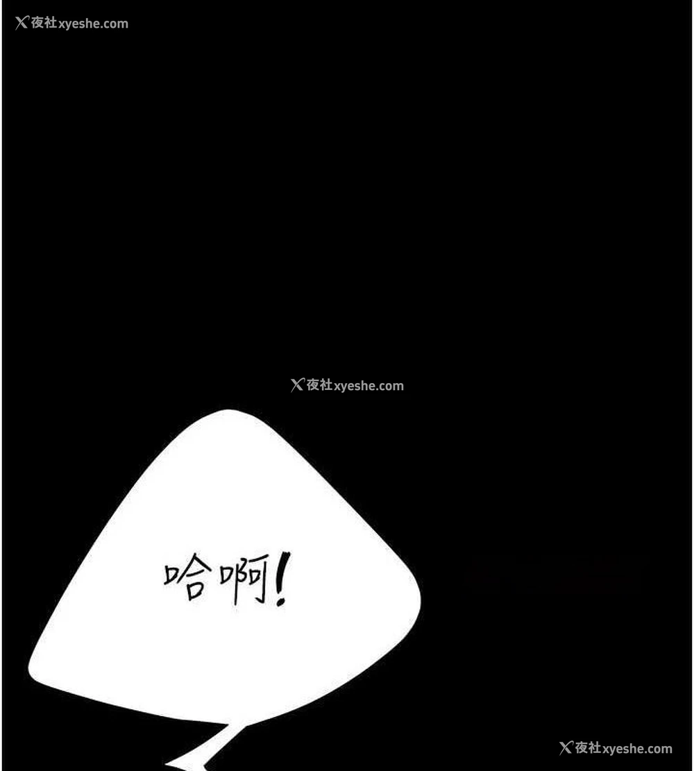 132P - 复仇母女丼