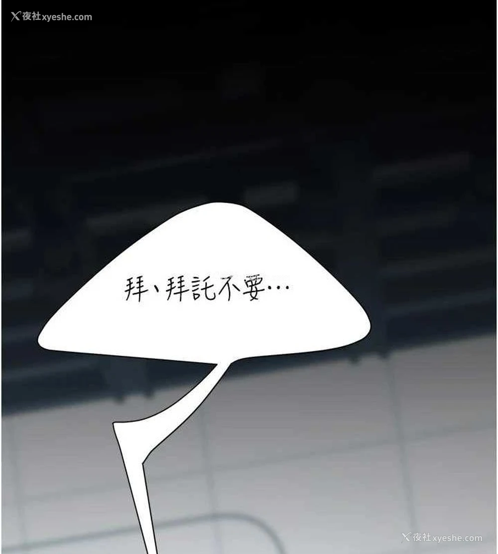 137P - 复仇母女丼