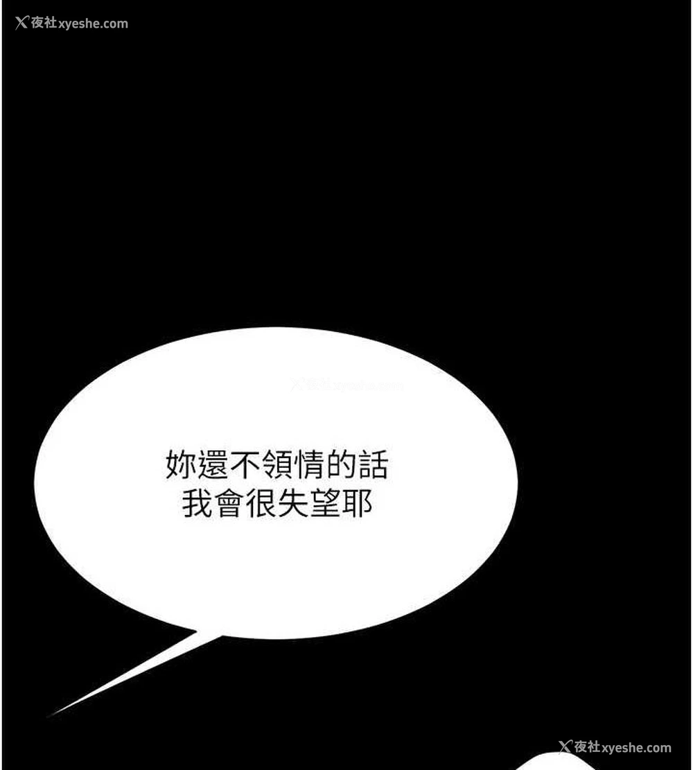 147P - 复仇母女丼