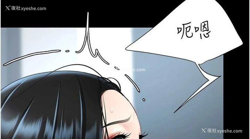 148P - 复仇母女丼