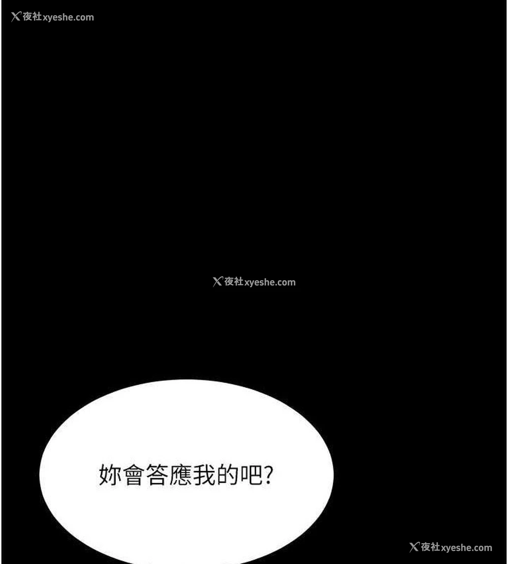 152P - 复仇母女丼