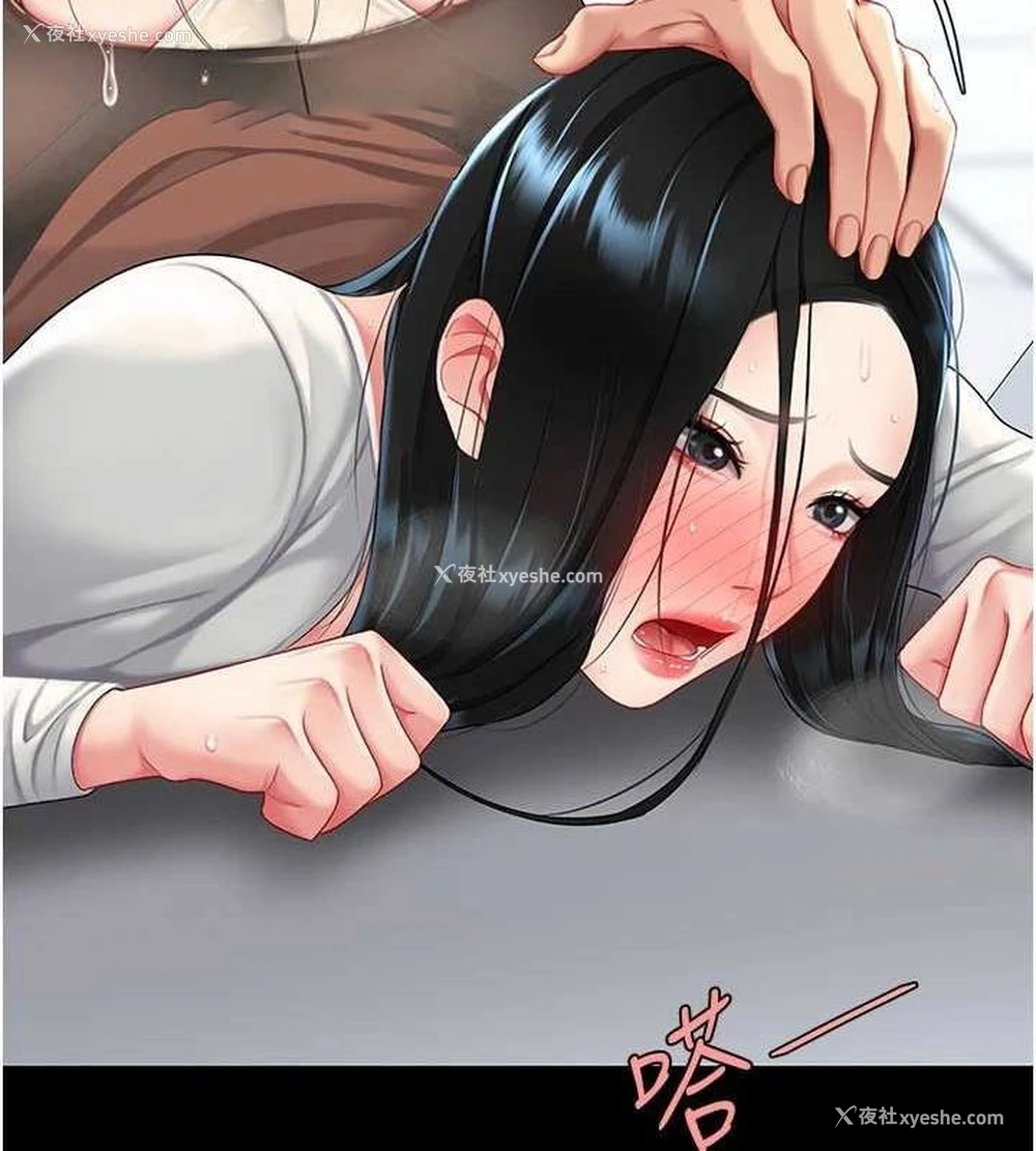 15P - 复仇母女丼