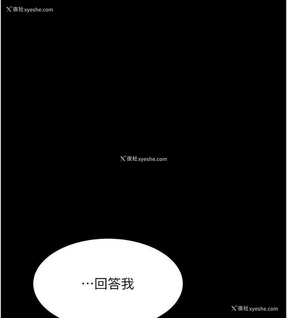 158P - 复仇母女丼
