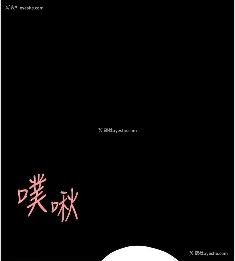 161P - 复仇母女丼