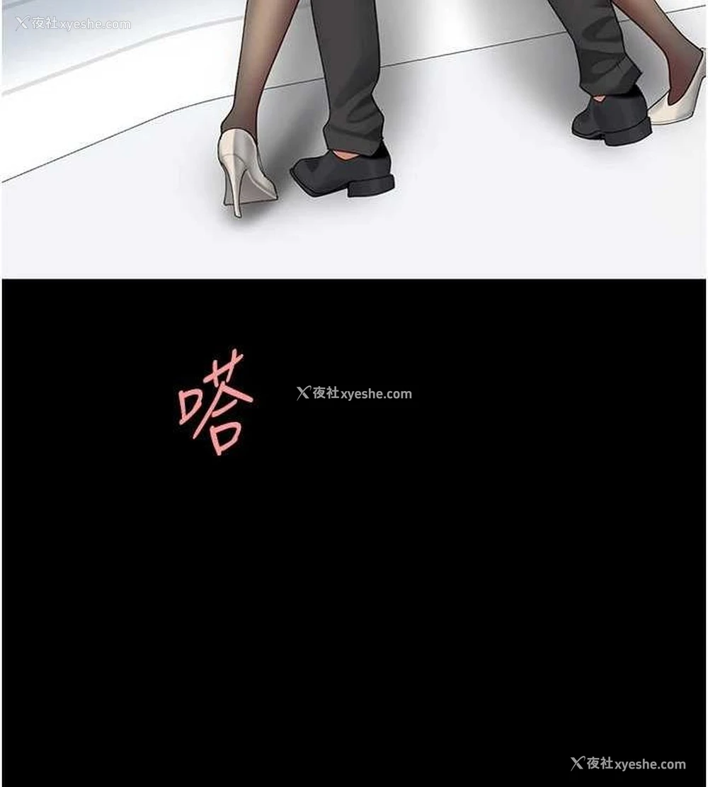 168P - 复仇母女丼