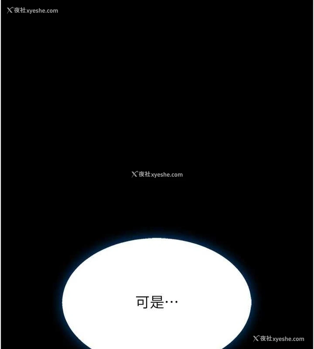 183P - 复仇母女丼