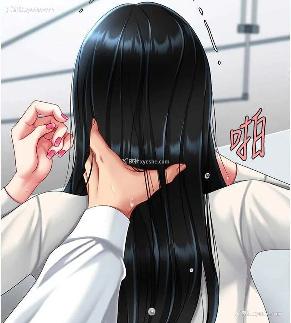 186P - 复仇母女丼