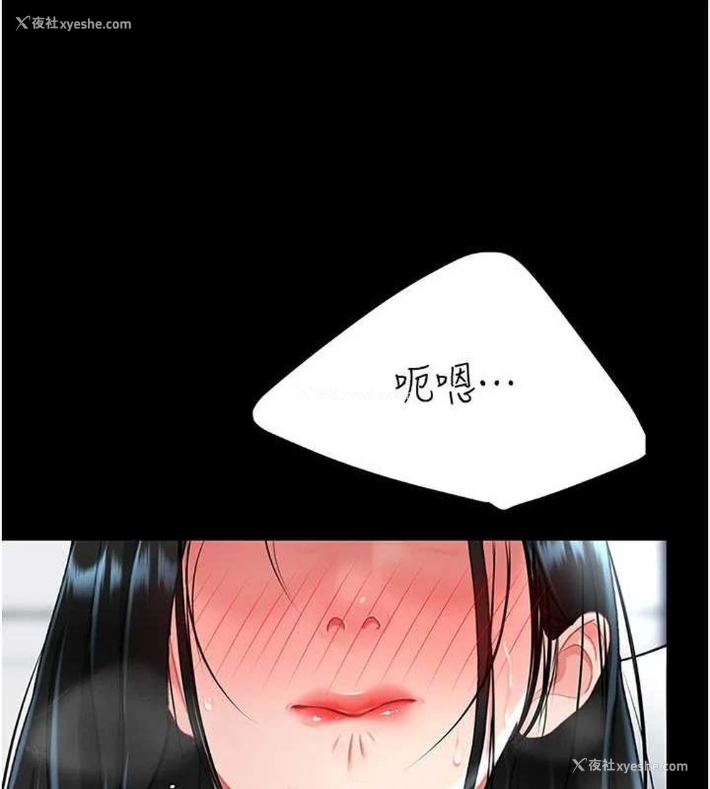 192P - 复仇母女丼