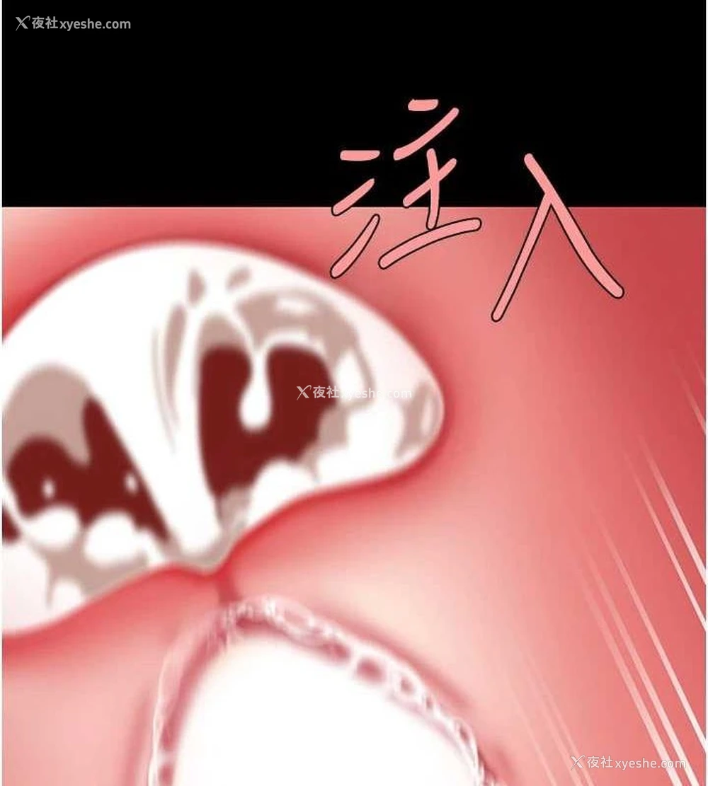 213P - 复仇母女丼