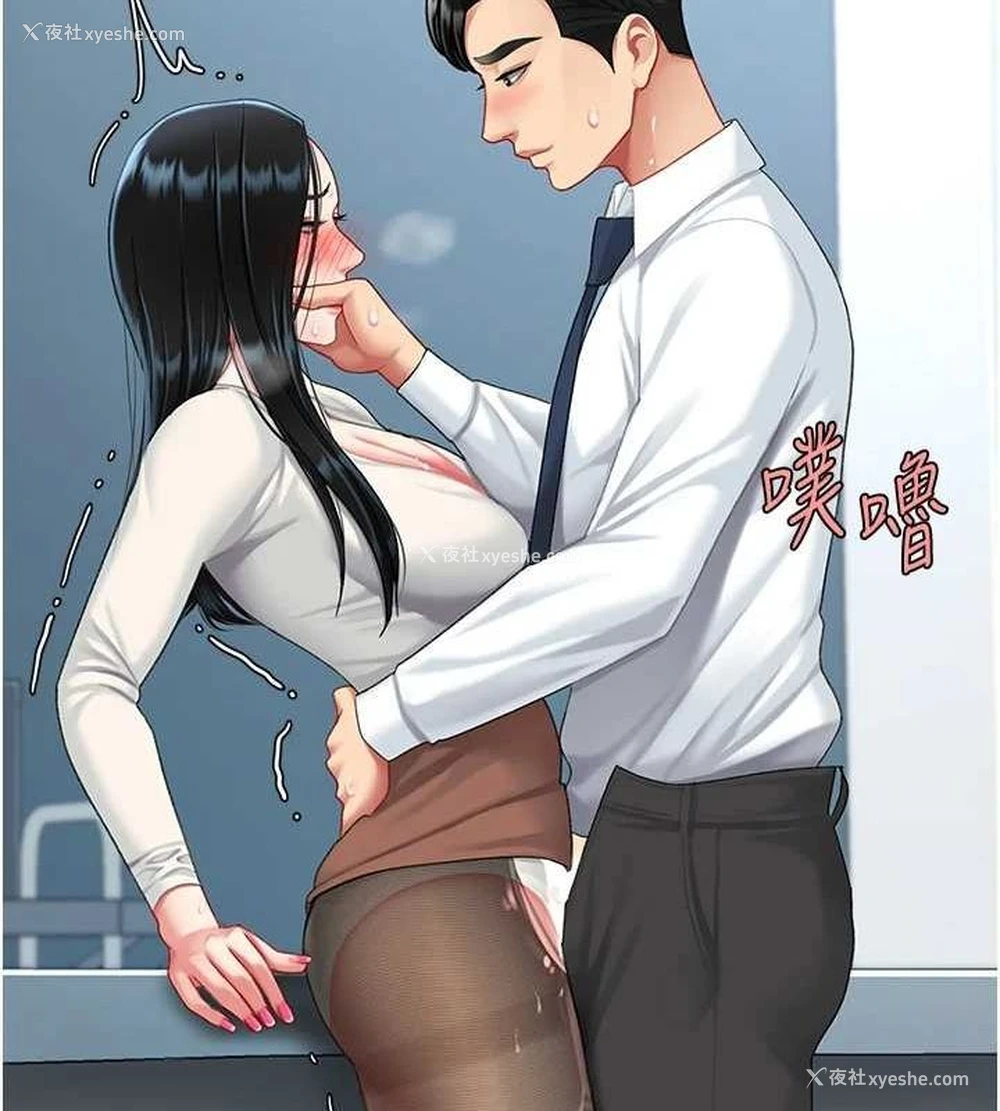 217P - 复仇母女丼