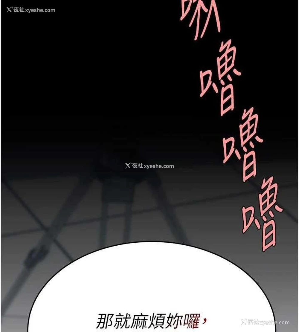 223P - 复仇母女丼