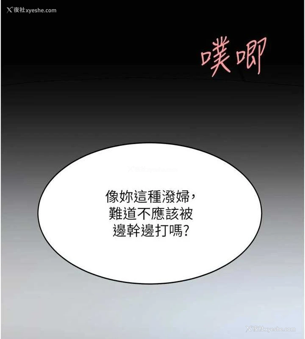 22P - 复仇母女丼